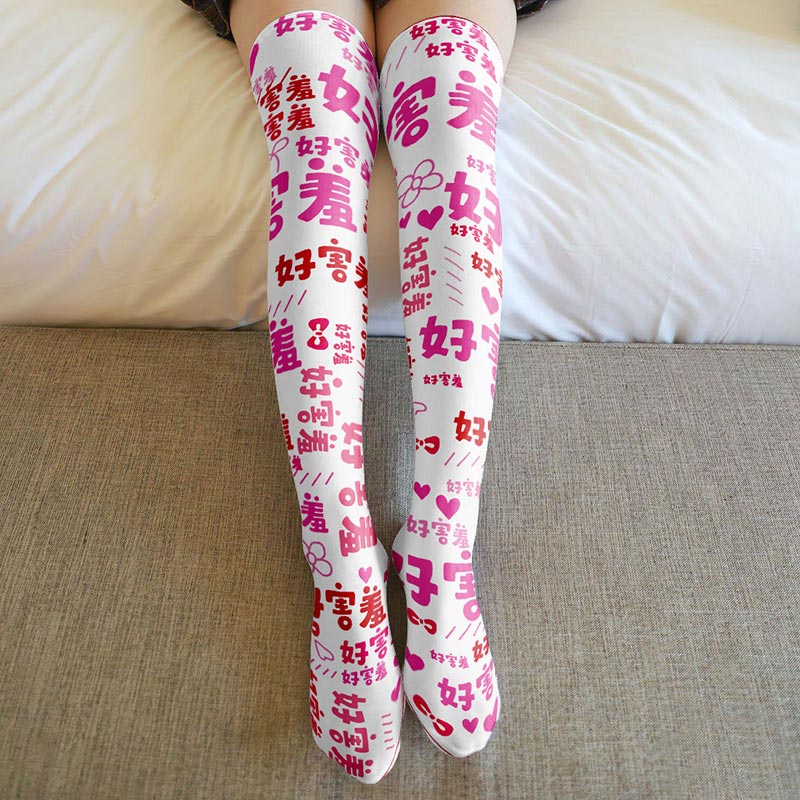 Pink Chinese Characters Print Lolita Stockings Modakawa