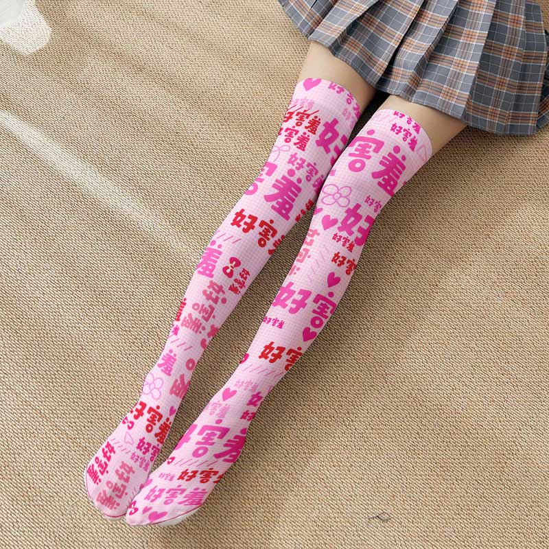 Pink Chinese Characters Print Lolita Stockings Modakawa