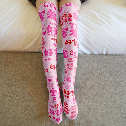 Pink Chinese Characters Print Lolita Stockings Modakawa