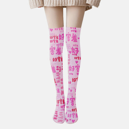 Pink Chinese Characters Print Lolita Stockings Modakawa