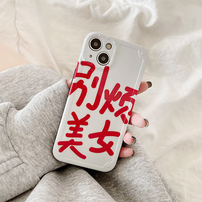 Cute White Literal iPhone Case SpreePicky