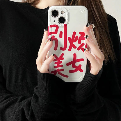 Cute White Literal iPhone Case SpreePicky