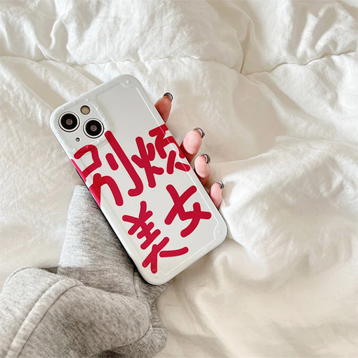 Cute White Literal iPhone Case SpreePicky