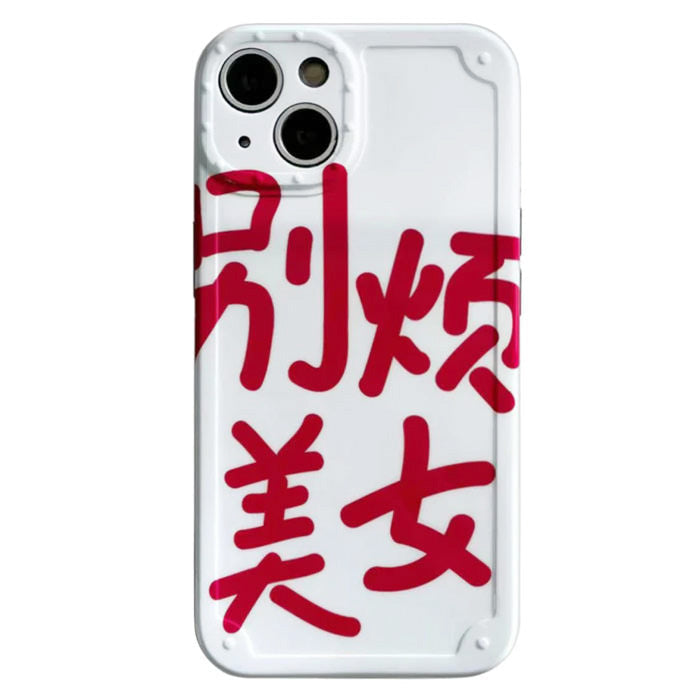 Cute White Literal iPhone Case SpreePicky