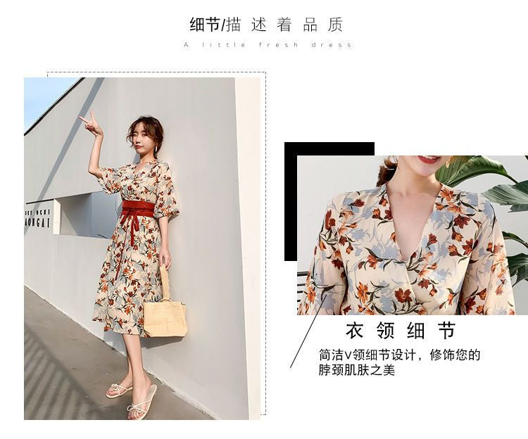 Flower Print Elbow mySite