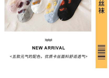 Set Of 3 Pairs: Floral Print Mesh Socks SpreePicky