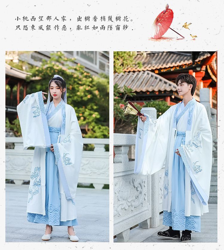 Hanfu Jacket / Hanfu Costume / Set SpreePicky