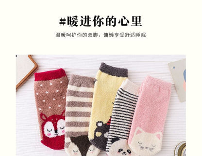 Set of 4 Pairs: Animal Print Fleece Ankle Socks SpreePicky