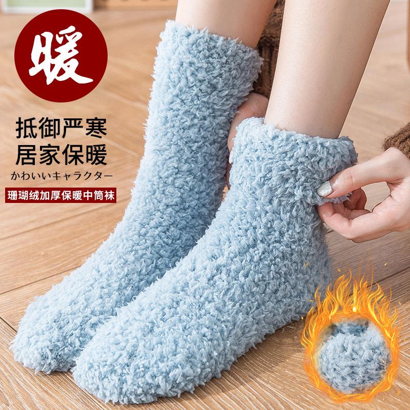 Set Of 3 Pairs: Fleece Socks SpreePicky