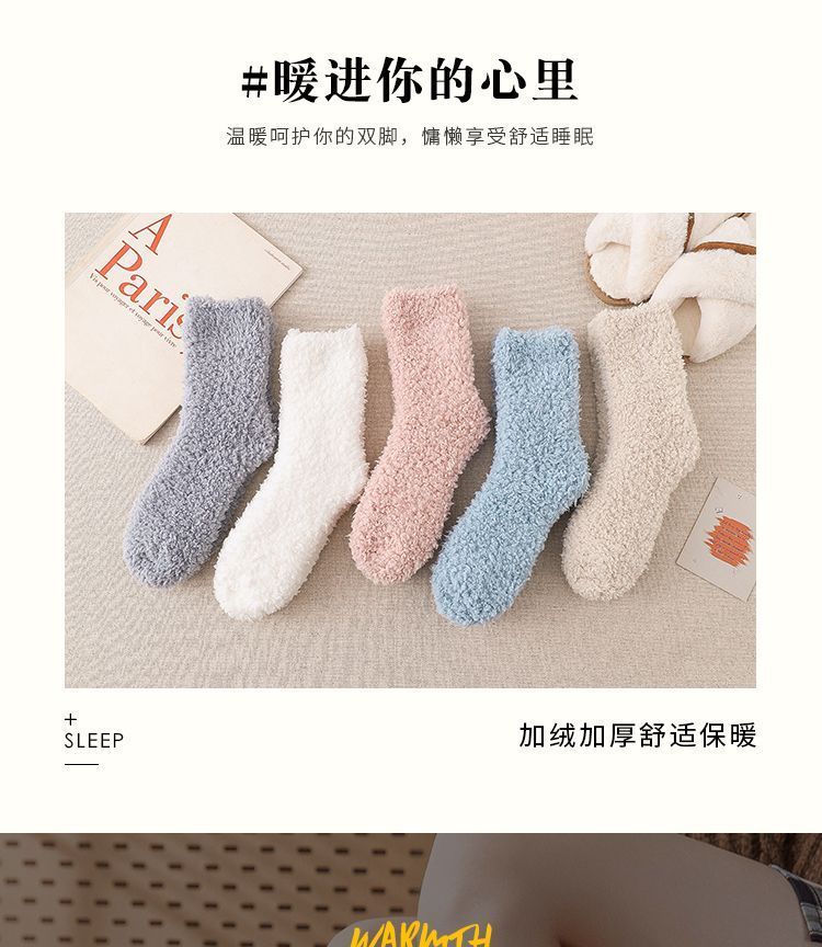 Set Of 3 Pairs: Fleece Socks SpreePicky