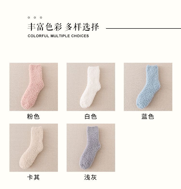 Set Of 3 Pairs: Fleece Socks SpreePicky