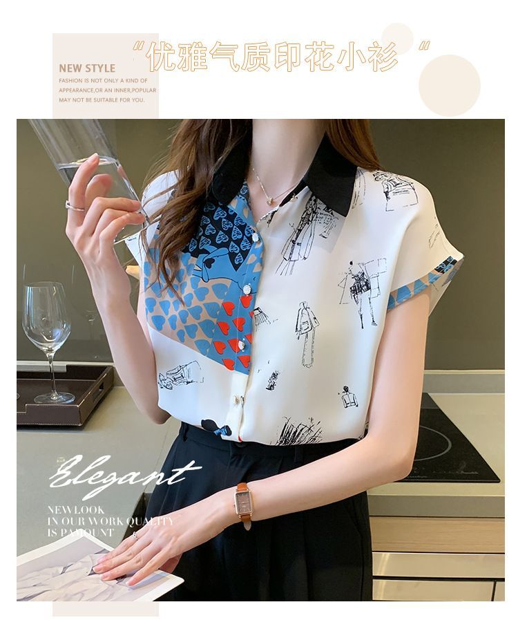 Short Sleeve Printed Chiffon Shirt mySite