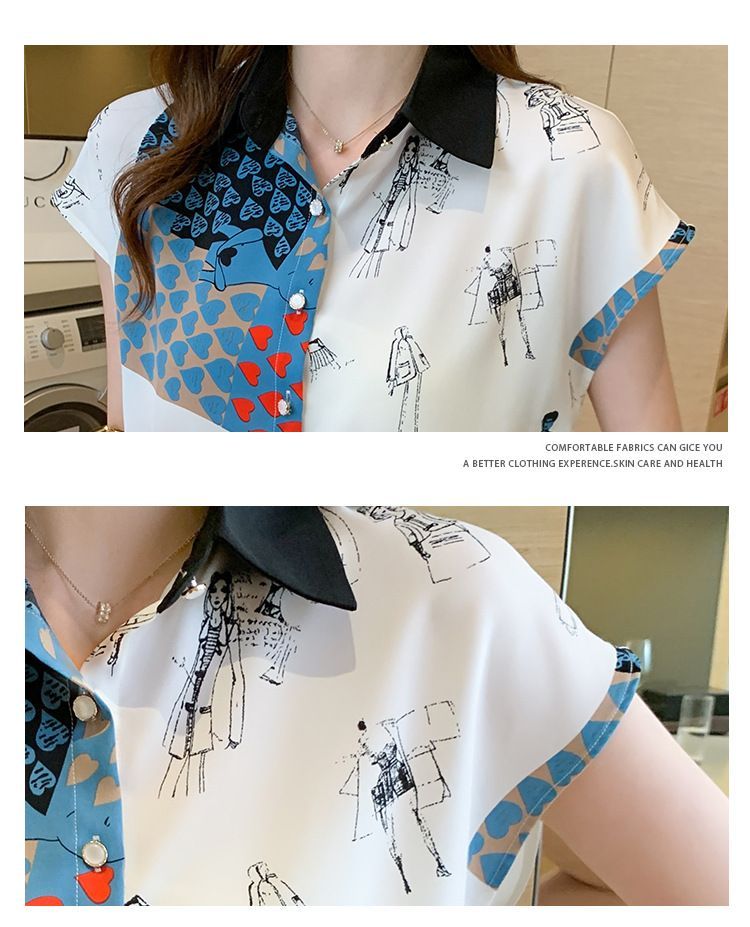 Short Sleeve Printed Chiffon Shirt mySite