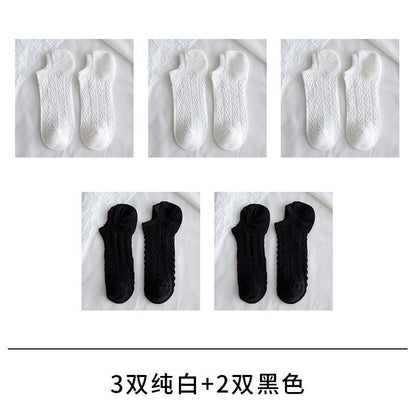 Set of 5: Plain No SpreePicky