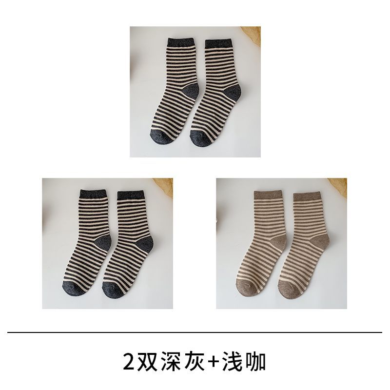 Set Of 3 Pairs: Striped Socks SpreePicky