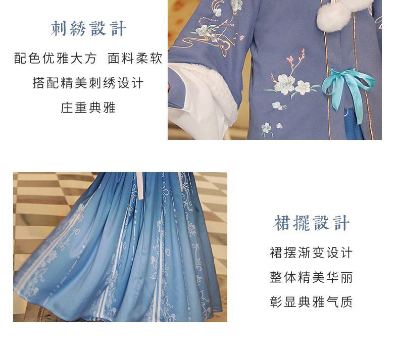 Hanfu Set Of 3 : Embroidered Square SpreePicky