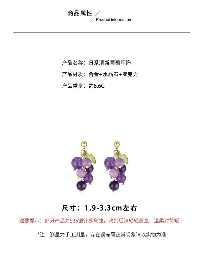 Grapes Acrylic Dangle Earring SpreePicky