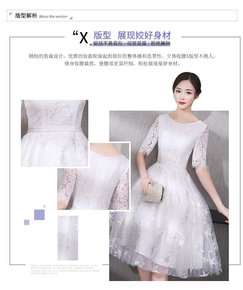 Elbow-Sleeve Lace A-Line Evening Dress SpreePicky