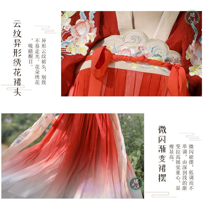 Chinese Hanfu Set Of 3: Embroidered Short SpreePicky