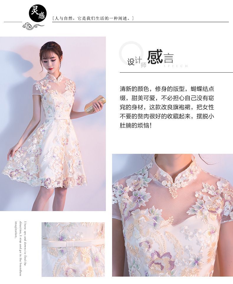 Floral Embroidered Qipao Cocktail Dress SpreePicky