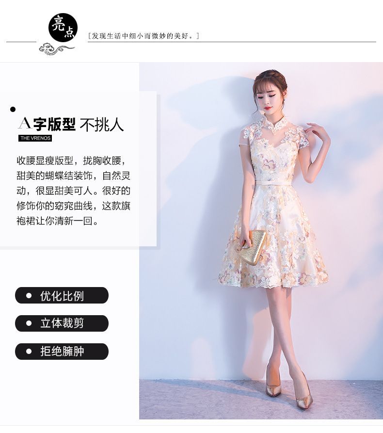 Floral Embroidered Qipao Cocktail Dress SpreePicky