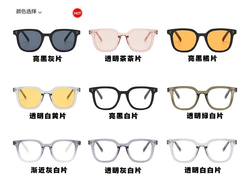 Resin Eyeglasses Frame SpreePicky