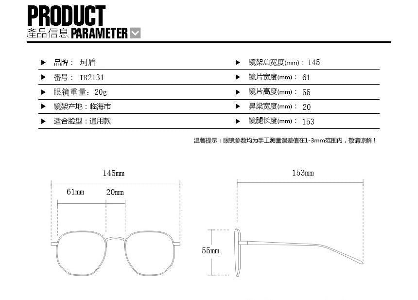 Square Blue Light Filtering Glasses SpreePicky