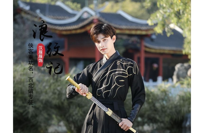 Print Hanfu Costume Set SpreePicky