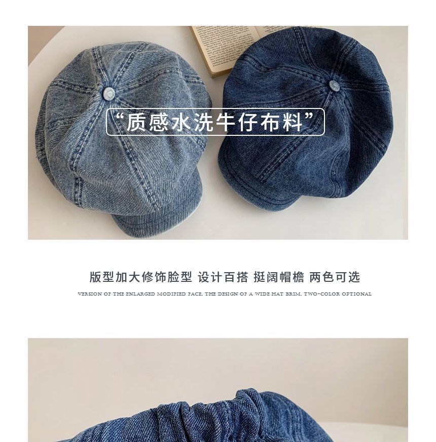 Denim Newsboy Cap SpreePicky