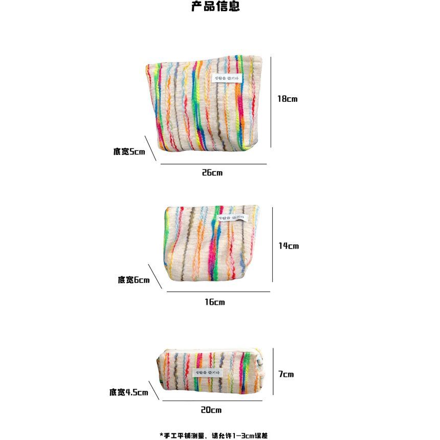 Striped Zip Makeup Pouch / Pencil Case SpreePicky