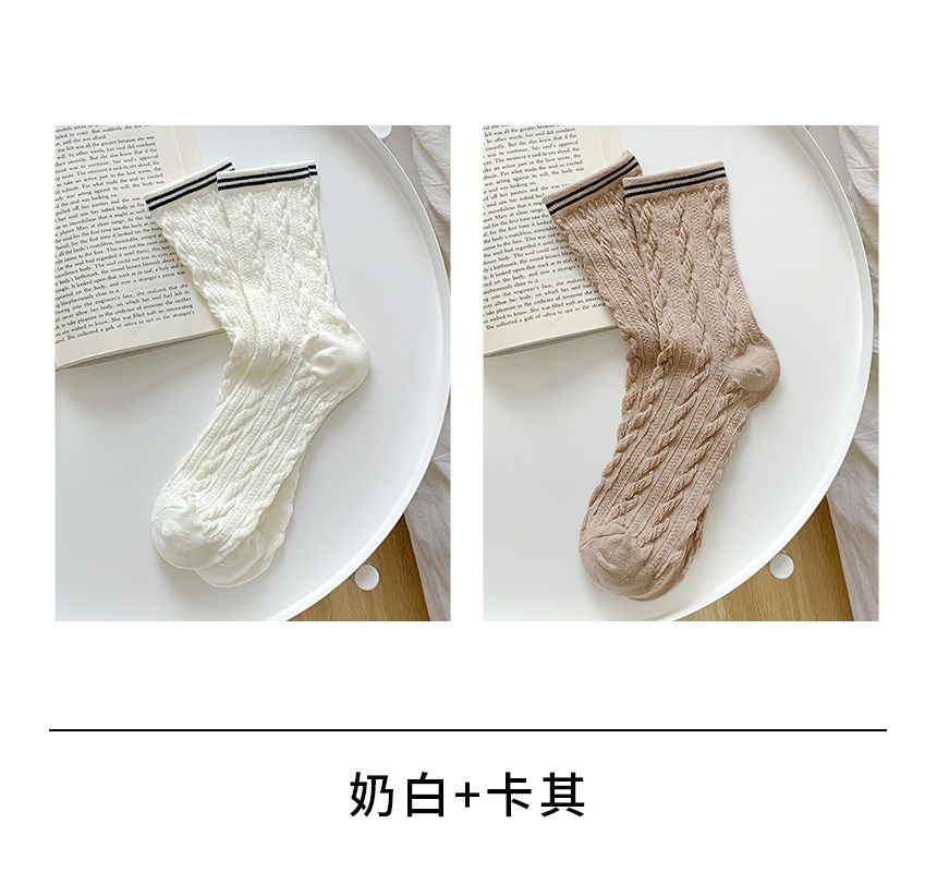 Set of 2 / 4: Contrast Trim Socks SpreePicky