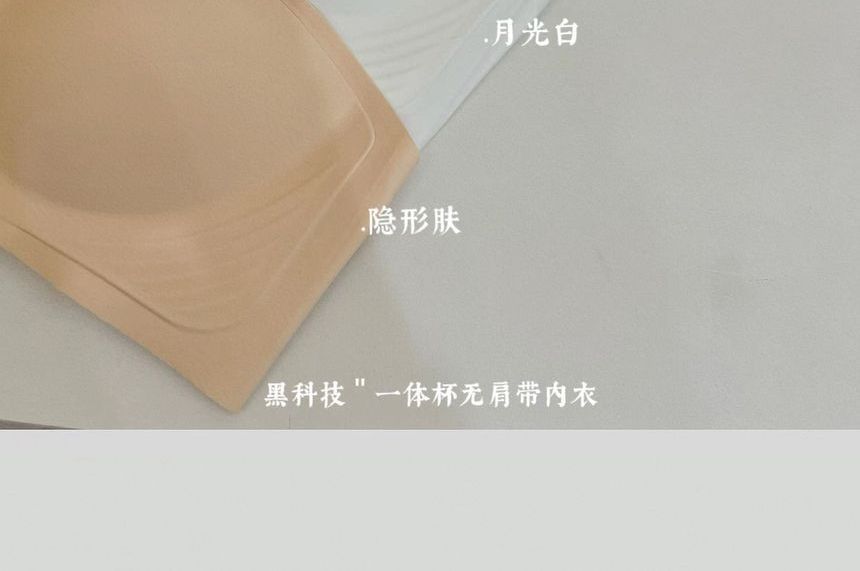 Strapless Bra Plain FashionChic