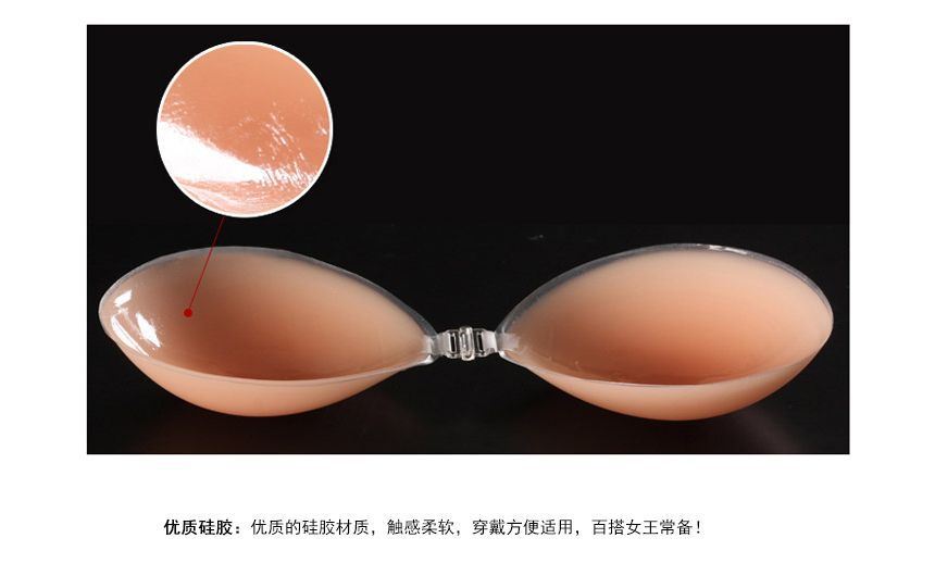 Nude Bra FashionChic