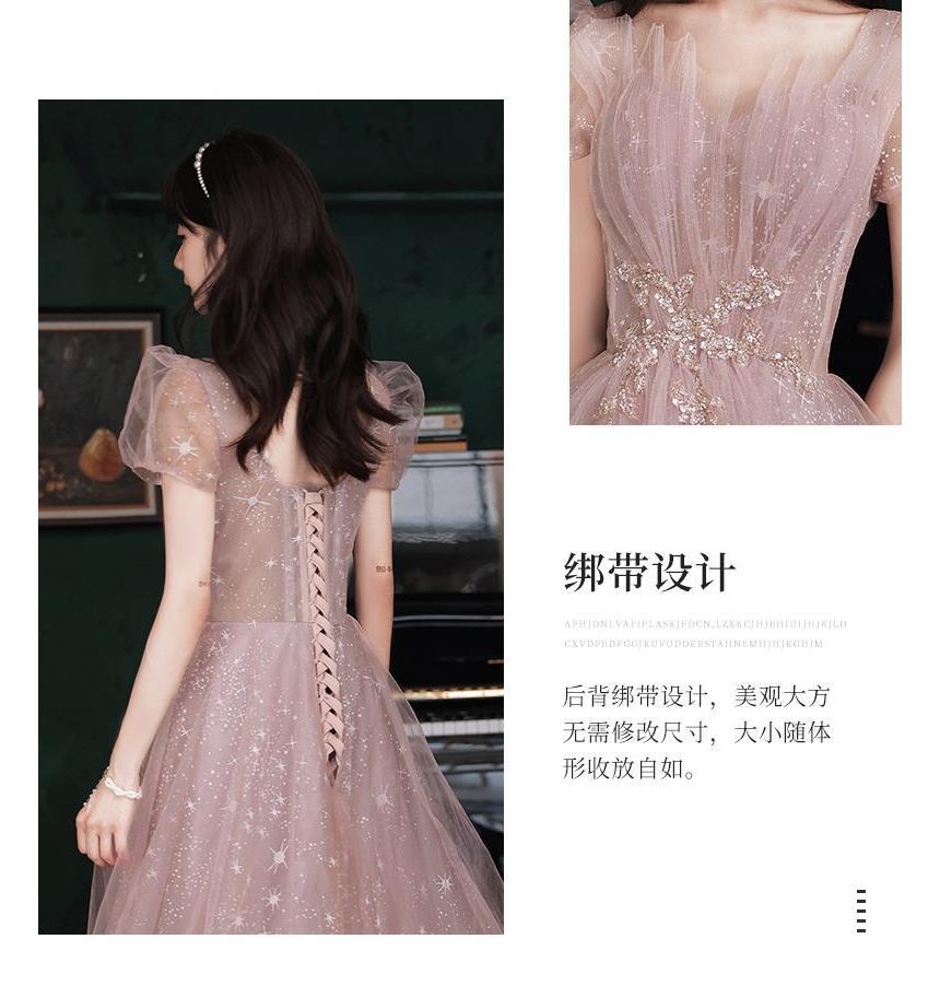 Puff-Sleeve Star Print Lace-Up A-Line Evening Gown SpreePicky