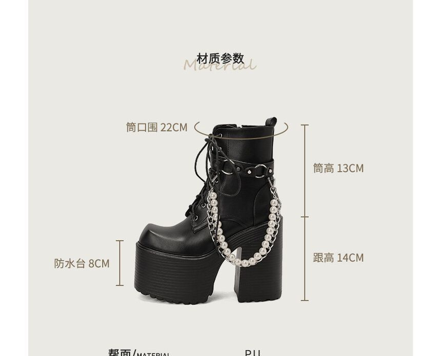 Platform Block Heel Faux Pearl Chain Lace Up Short Boots SpreePicky