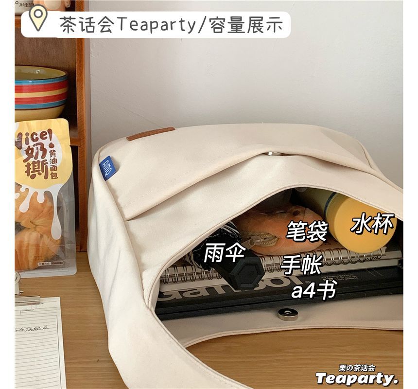 Plain Tote Bag / Patterned Waterproof Tote Bag SpreePicky