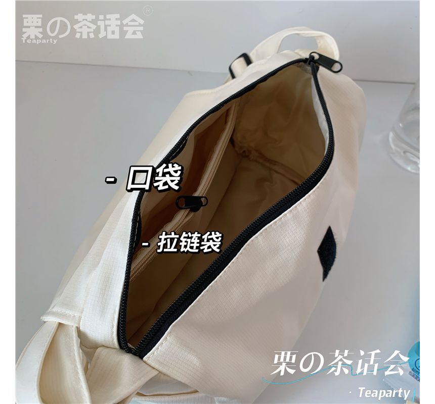 Plain Polyester Messenger Bag SpreePicky