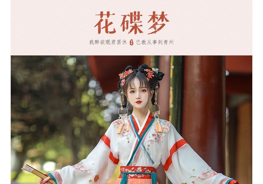 Floral Gradient Hanfu Costume Set SpreePicky