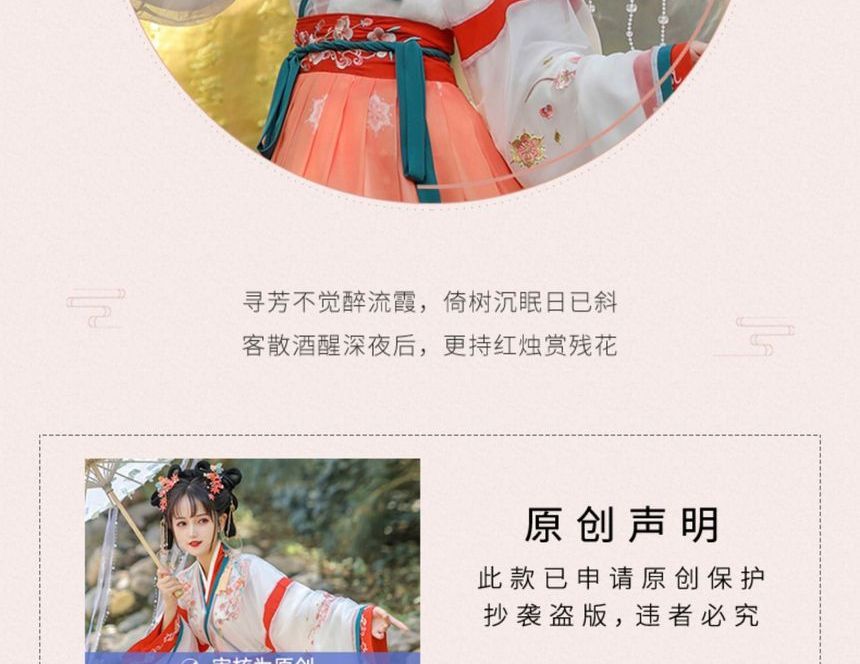 Floral Gradient Hanfu Costume Set SpreePicky