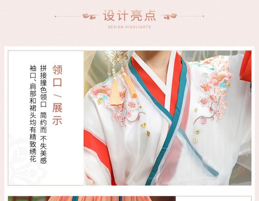 Floral Gradient Hanfu Costume Set SpreePicky