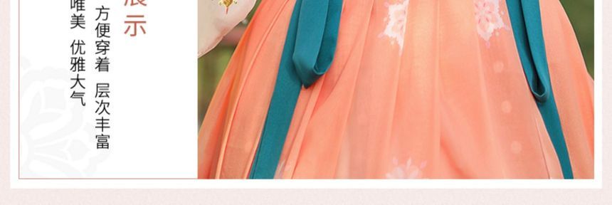 Floral Gradient Hanfu Costume Set SpreePicky