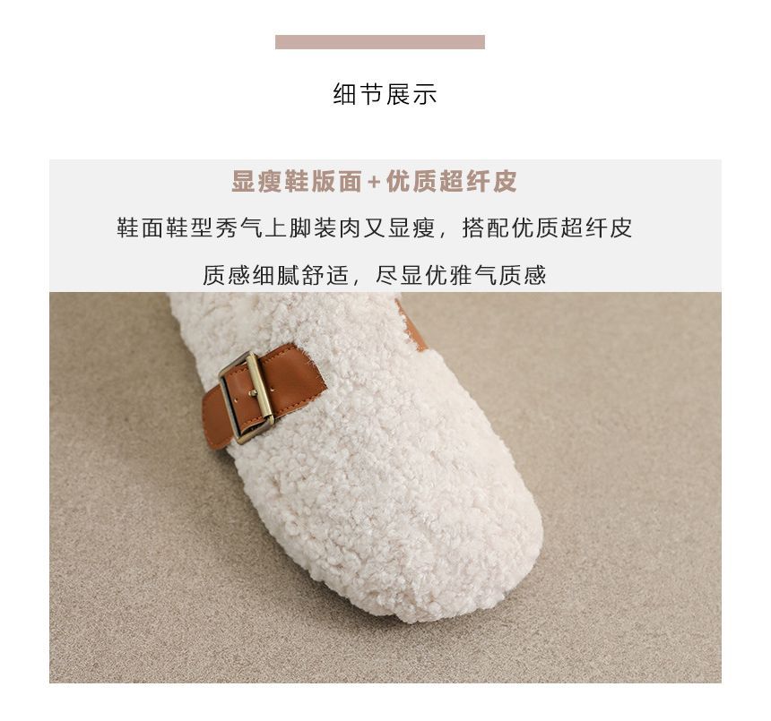 Round Toe Buckled Fleece Slip Ons SpreePicky