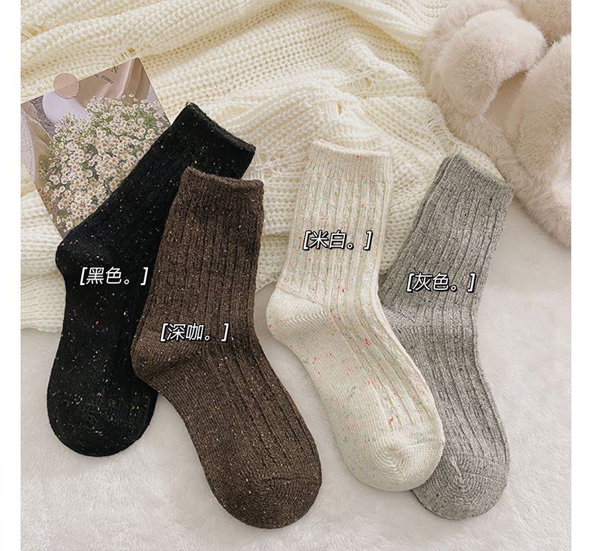 Set of 2 Pairs: Pain Splatter Ribbed Socks SpreePicky