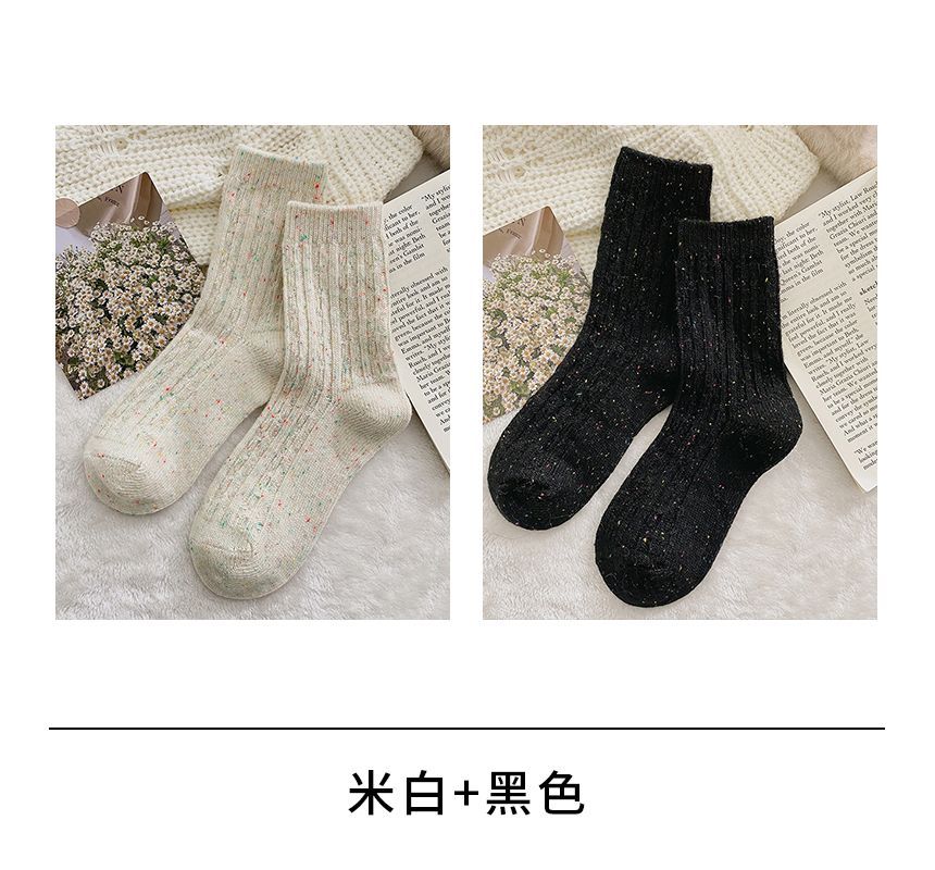 Set of 2 Pairs: Pain Splatter Ribbed Socks SpreePicky