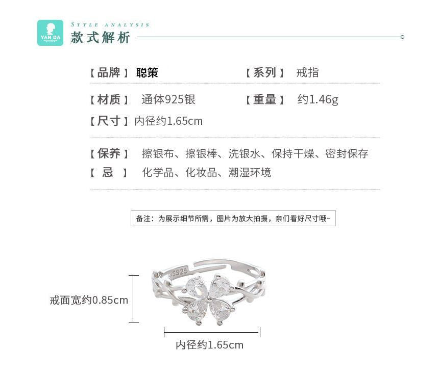 925 Sterling Silver Butterfly Ring SpreePicky