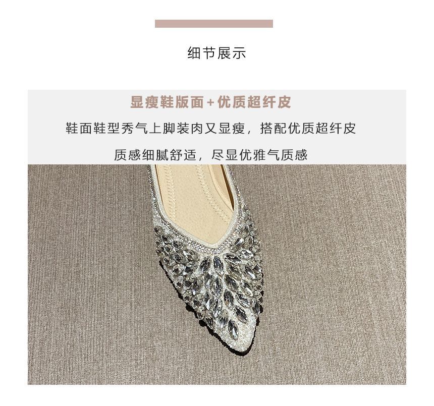 Pointy-Toe Rhinestone Flats SpreePicky