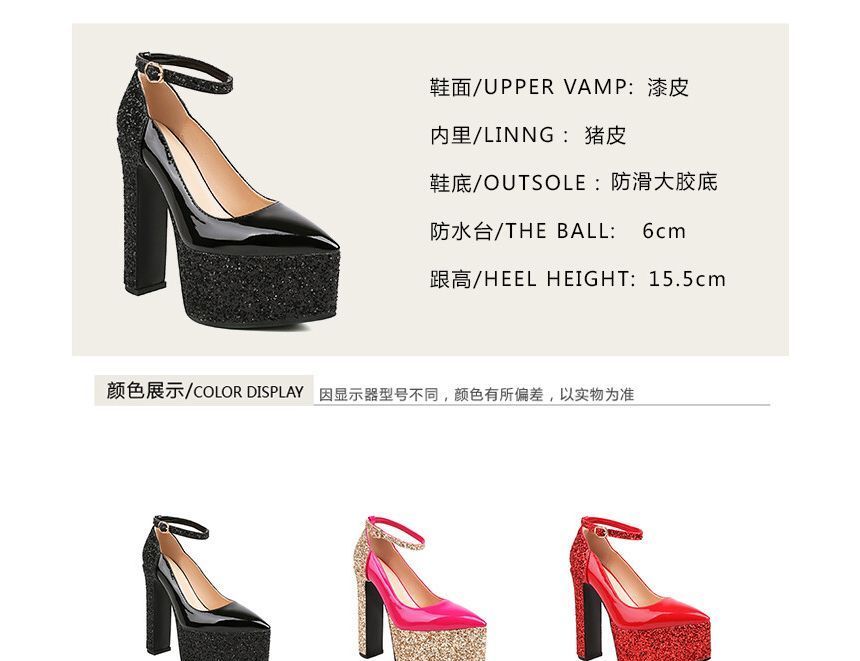 Platform Pointed Toe Glitter Ankle Strap Patent Leather Pumps SpreePicky