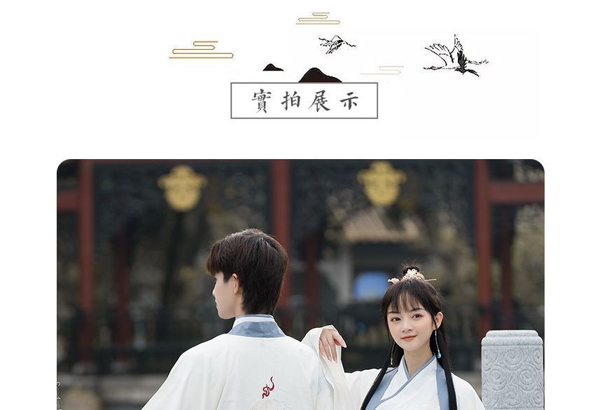 Couple Matching Crane Embroidered Hanfu Costume Set SpreePicky