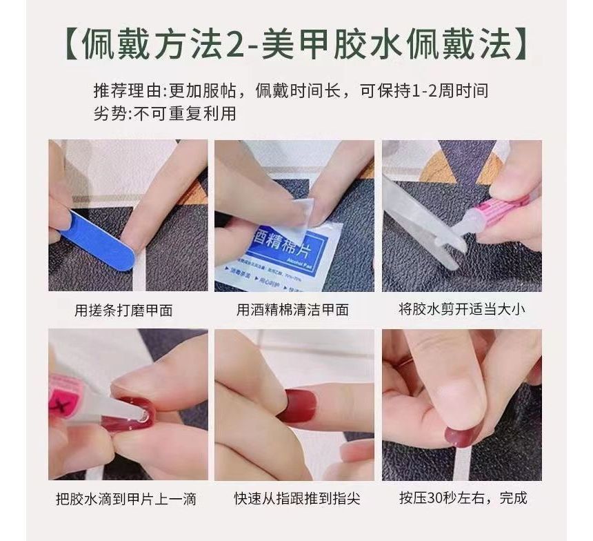 Print Faux Nail Tips SpreePicky