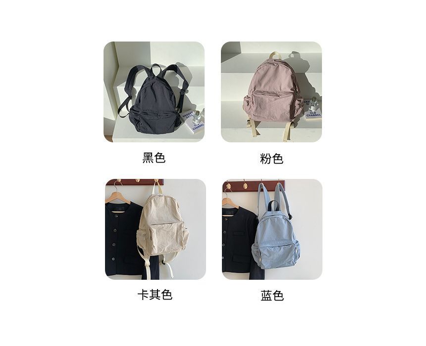 Nylon Plain Zip Backpack SpreePicky